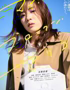 2022年日本6.7分剧情片《我破碎的真理子》BD日语中字