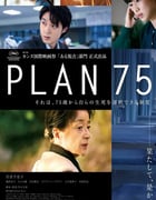 2022年日本7.2分剧情片《岁月自珍》BD中字