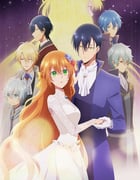 2023年日本动漫《公爵的契约未婚妻》全12集