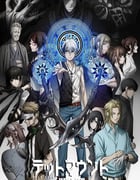 2023年日本动漫《亡骸游戏》全12集
