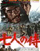 1954年日本经典动作冒险片《七武士》蓝光日语中字