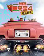 2015年美国经典喜剧片《鼠来宝4：萌在囧途》蓝光中英双字