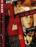 2003年美国经典惊悚片《21克》蓝光中英双字