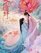 2023年国产大陆电视剧《七时吉祥》全38集