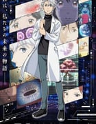 2023年日本动漫《AI电子基因》全12集
