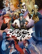 2023年日本动漫《不死女 轮堂鸦夜》全13集