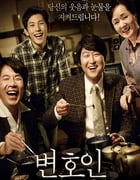 2013年韩国经典剧情片《辩护人》蓝光韩语中字