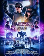 2018年美国经典科幻片《头号玩家》蓝光中英双字