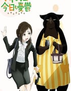 2023年日本动漫《能干的猫今天也忧郁》全13集