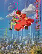 1995年日本经典动画片《侧耳倾听》蓝光国粤英3语中字