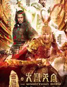 2014年国产经典动作奇幻片《西游记之大闹天宫》HD国语中字