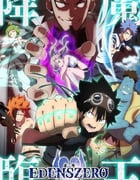 2023年日本动漫《伊甸星原 第二季》全25集