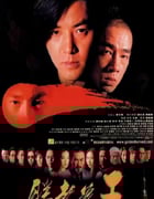 2000年中国香港经典动作片《胜者为王》蓝光国粤双语中字