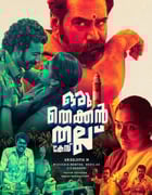 2022年印度犯罪片《南方悬案》BD马来西亚语中字