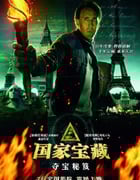 2007年美国经典动作片《国家宝藏：夺宝秘笈》蓝光国英双语双字