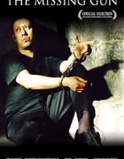 2002年国产经典悬疑片《寻枪》蓝光中字