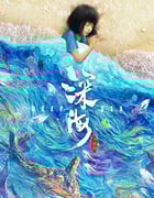 2023年国产7.2分动画片《深海》BD国语中字