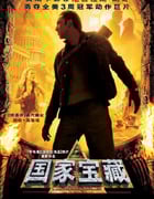 2004年美国经典动作片《国家宝藏》蓝光国英双语双字
