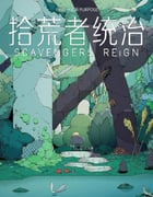 2023年美国动漫《拾荒者统治》全12集