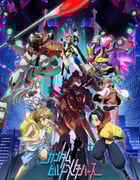 2023年日本动漫《高达创制元宇宙》全3集