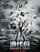 2011年美国经典科幻片《源代码》蓝光国英双语双字