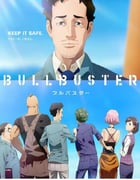 2023年日本动漫《BULLBUSTER》全12集
