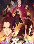 2023年国产动漫《她不当女主很多年》全16集