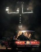 2023年沙特阿拉伯惊悚片《骆驼复仇记》BD中字