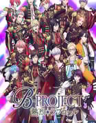 2023年日本动漫《B-PROJECT 第三季》全12集