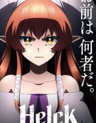 2023年日本动漫《勇者赫鲁库》全24集