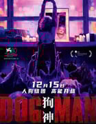 2023年法国8.2分剧情片《狗神》BD中英双字