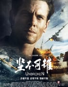 2014年美国经典战争片《坚不可摧》蓝光国英双语双字