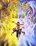 2020年国产动画片《禹神传之王者少年》HD国语中字