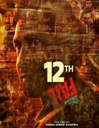 2023年印度传记片《12年级的失败》BD印地语中字