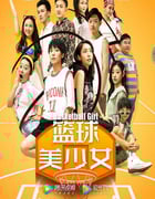 2021年国产运动片《篮球美少女》HD国语中字