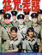 1987年中国香港经典喜剧片《猛鬼差馆》蓝光国粤双语中字