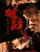 2024年国产动作悬疑片《破战》HD国粤双语中字