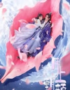 2024年国产大陆电视剧《月上朝颜》全24集