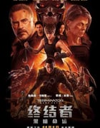 2019年美国动作片《终结者：黑暗命运》蓝光国英双语中英双字