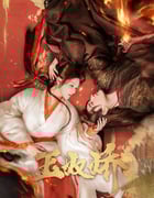 2024年国产大陆电视剧《玉奴娇》全24集