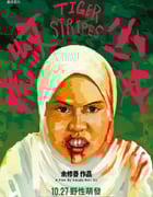 2023年马来西亚剧情片《虎纹少女》BD马来语中字
