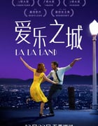2016年美国经典歌舞片《爱乐之城》蓝光中英双字