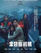 2023年韩国惊悚片《寂静》BD韩语中字