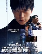 2024年韩国悬疑片《设计者》BD韩语中字