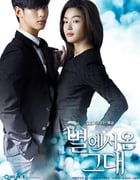 2013年韩国电视剧《来自星星的你》全21集