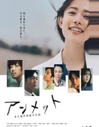 2024年日本电视剧《unmet 某脑外科医的日记》全11集