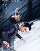 2024年国产大陆电视剧《柳叶摘星辰》全24集