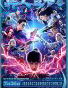 2024年国产奇幻片《异人之下》HD国语中字