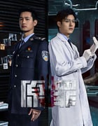 2024年国产大陆电视剧《原罪》全25集