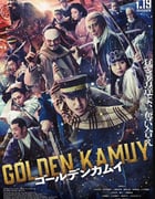 2024年日本动作片《黄金神威》BD日语中字